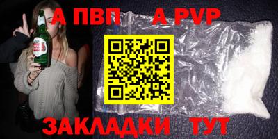 амфетамин Гусь-Хрустальный