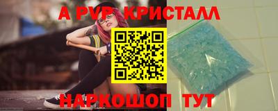 стафф Гусиноозёрск