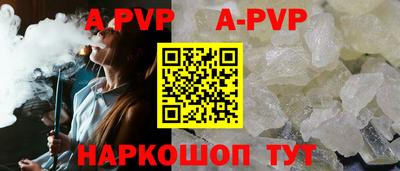 стафф Гусиноозёрск