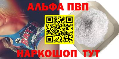 сатива Бузулук