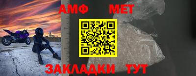 амфетамин Гусь-Хрустальный