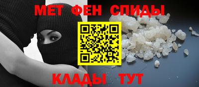амфетамин Гусь-Хрустальный