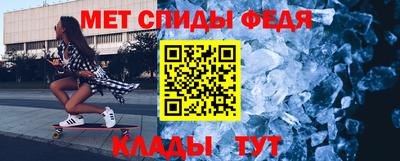 амфетамин Гусь-Хрустальный