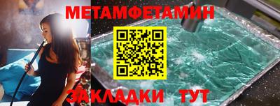 стафф Гусиноозёрск