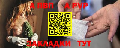 стафф Гусиноозёрск