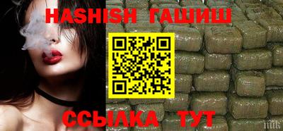 каннабис Будённовск