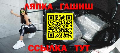амфетамин Гусь-Хрустальный