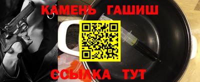 сатива Бузулук