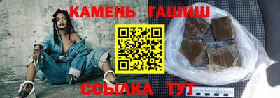 стафф Гусиноозёрск