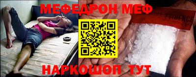 амфетамин Гусь-Хрустальный