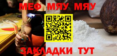 стафф Гусиноозёрск