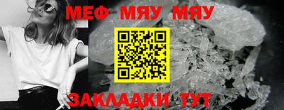 MESCALINE Гусев