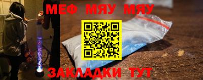 сатива Бузулук