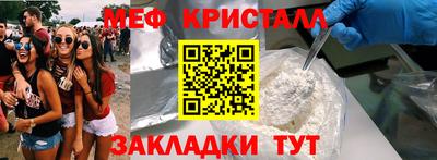 стафф Гусиноозёрск