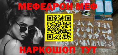 амфетамин Гусь-Хрустальный