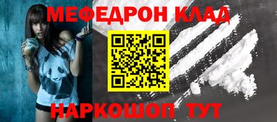 шишки Донецк