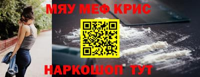 COCAINE Абинск