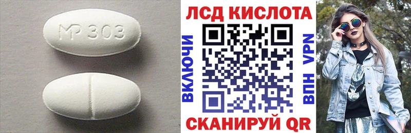 Лсд 25 экстази ecstasy  ссылка на мегу маркетплейс  Заволжье 