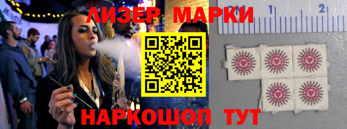 Лсд 25 экстази ecstasy Заволжье