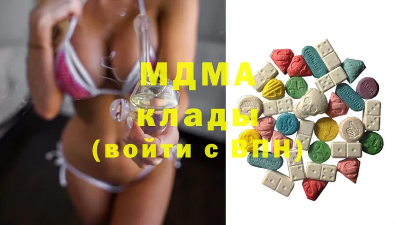 MDMA VHQ  Заволжье 