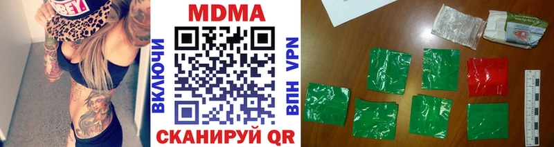 MDMA Molly  наркота  Заволжье 