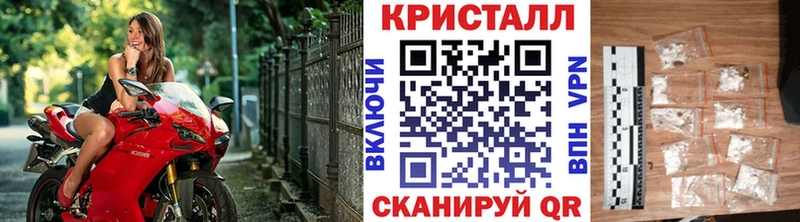 МЕТАМФЕТАМИН Декстрометамфетамин 99.9%  Заволжье 