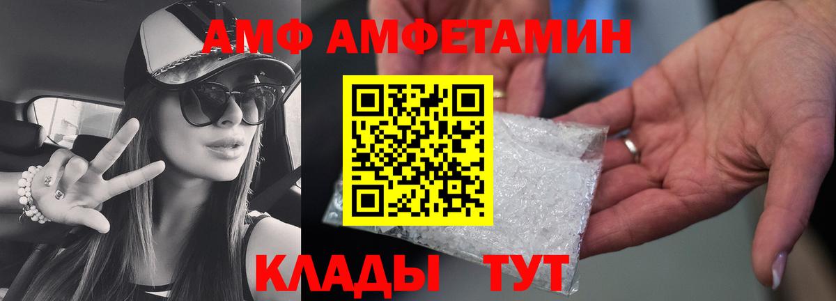 Заволжье  Первитин Methamphetamine  Вход с VPN 