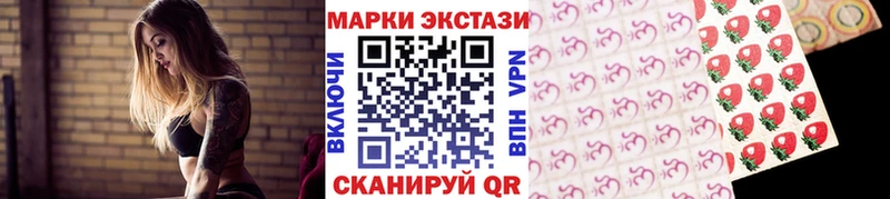 Марки N-bome 1,8мг  купить закладку  MEGA ТОР  Заволжье 
