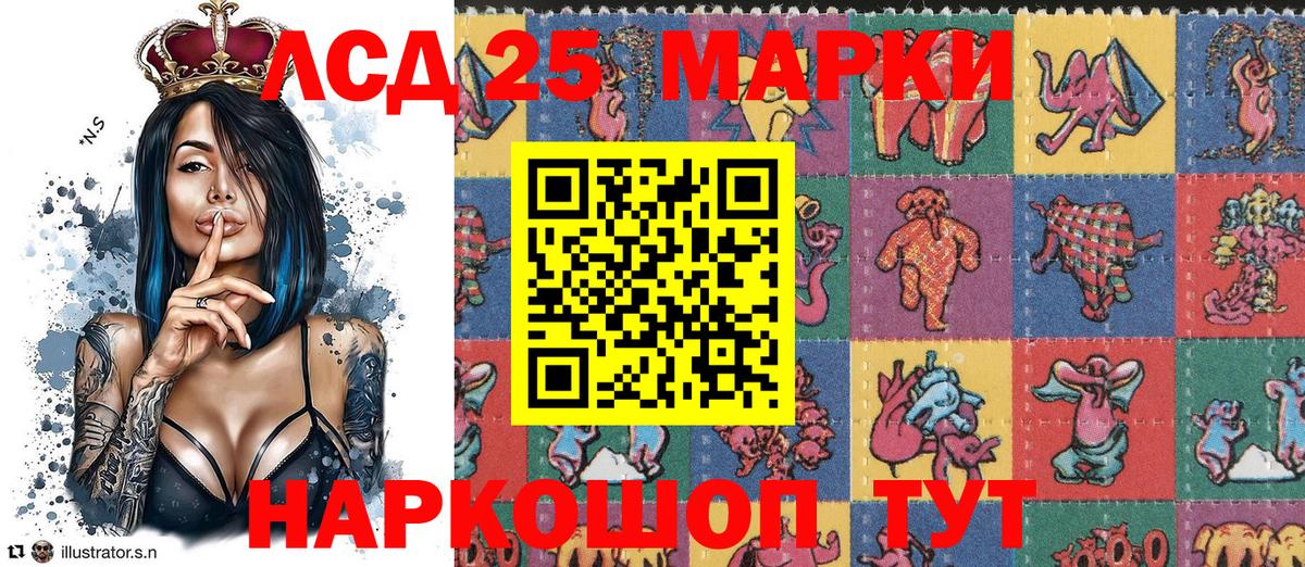 Марки NBOMe 1,5мг  хочу наркоту  Заволжье  Марки NBOMe 1,5мг 