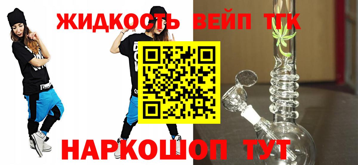 Дистиллят ТГК Wax Заволжье