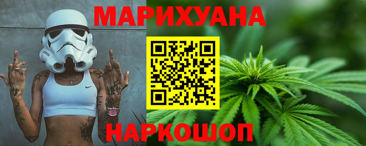 КОКАИН  Канабис  Заволжье  Вход с VPN  Экстази  МДМА  МЕФ  ГАШ  Меф  