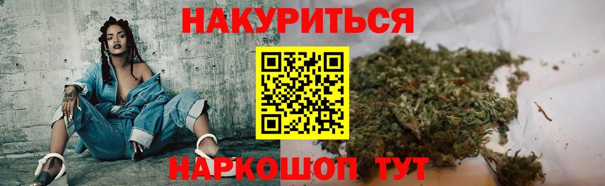 МАРИХУАНА Amnesia Заволжье