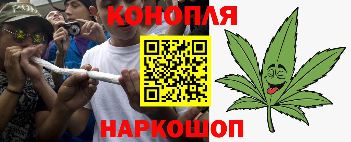 Каннабис MAZAR  Канабис сатива  Канабис LSD WEED  Вход с VPN  Каннабис MAZAR  Заволжье 
